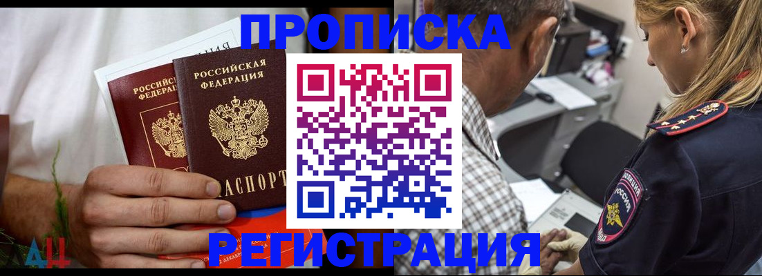 регистрация для дет. сада в Далматово