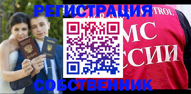 регистрация для дет. сада в Далматово